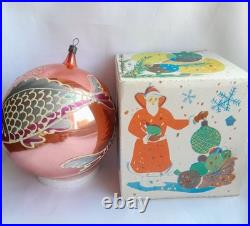 Christmas. New Year. Christmas tree decorations. Ball. Fish. RARE. Vintage USSR